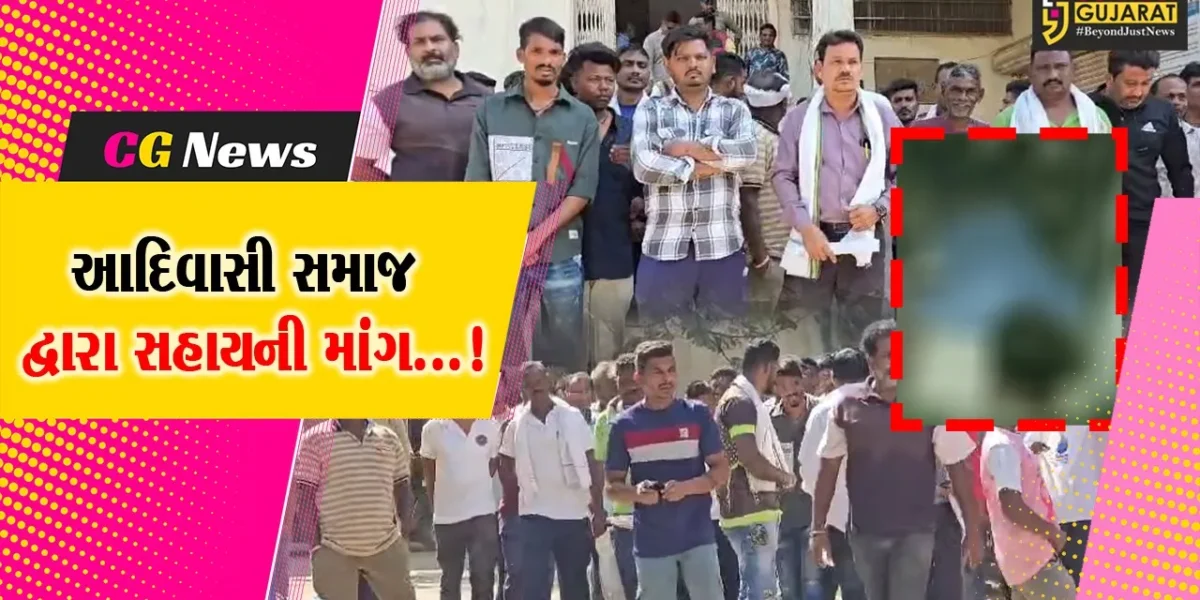 ભરૂચ : પાલિકાના રોજમદાર કર્મચારીનું ફરજ પર મોત થતાં આદિવાસી સમાજ દ્વારા સહાયની કરાઈ માંગ