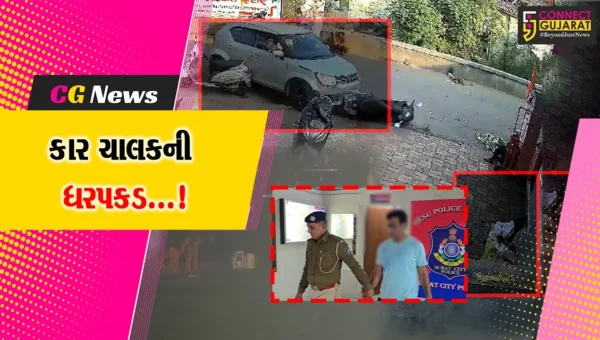 સુરત: બેફામ કાર હંકારી વૃદ્ધાને કચડી નાખનાર ચાલકની પોલીસે કરી ધરપકડ, બ્રેકના બદલે એક્સિલેટર દબાઈ જતા સર્જાઈ ઘટના