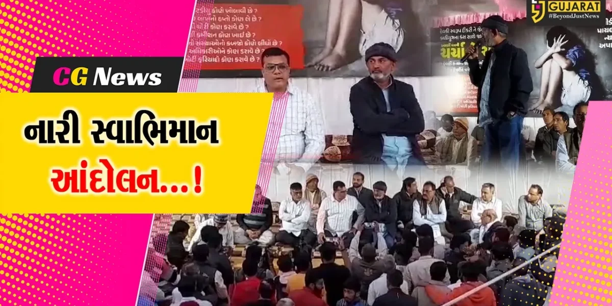 અમરેલી : લેટર કાંડ મુદ્દે પરેશ ધાનાણીનું નારી સ્વાભિમાન આંદોલન ,ચુસ્ત પોલીસ બંદોબસ્ત ખડકાયો