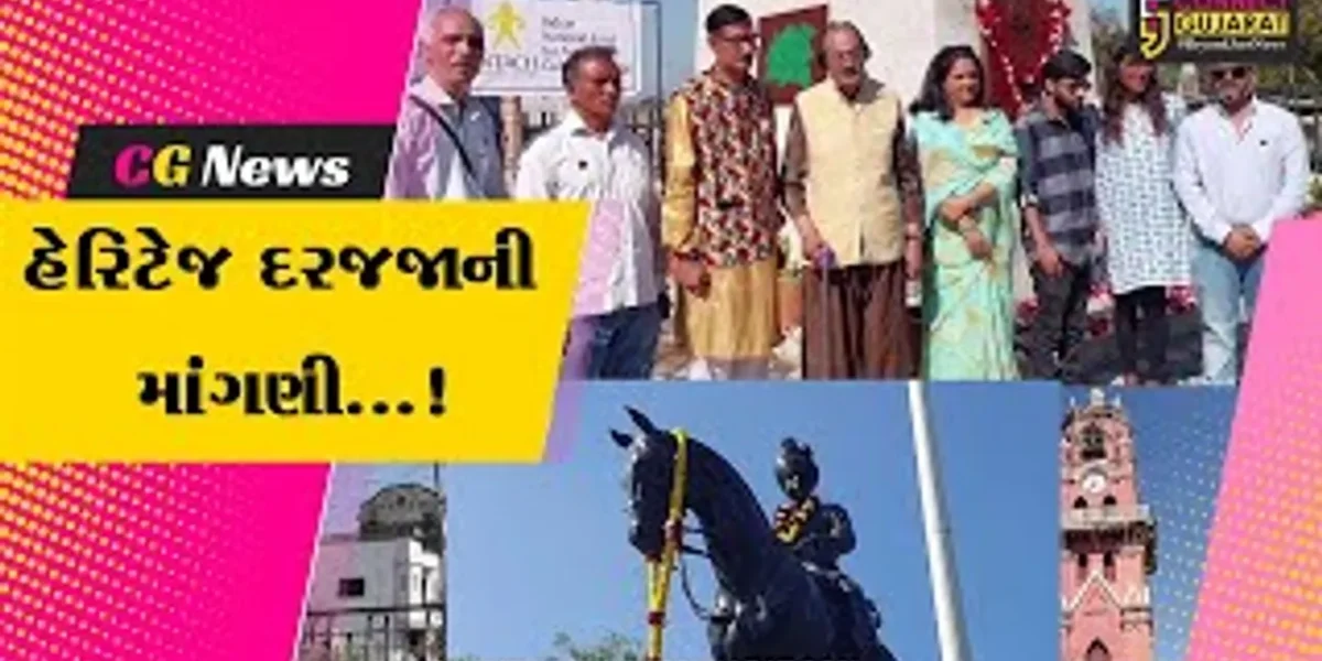 નર્મદા : વિજયસિંહ મહારાજની 135મી જન્મજયંતિ નિમિત્તે રાજપીપળાને હેરિટેજ દરજ્જાની માંગણી કરતો રાજવી પરિવાર