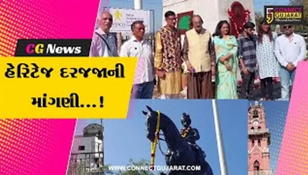 નર્મદા : વિજયસિંહ મહારાજની 135મી જન્મજયંતિ નિમિત્તે રાજપીપળાને હેરિટેજ દરજ્જાની માંગણી કરતો રાજવી પરિવાર