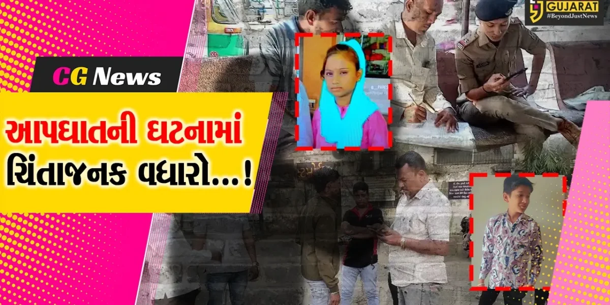 સુરત : આપઘાતના બન્યા બે બનાવ,સચિન અને ડિંડોલીમાં કુમળીવયના યુવક યુવતીએ જીવનલીલા સંકેલી નાખતા ચકચાર