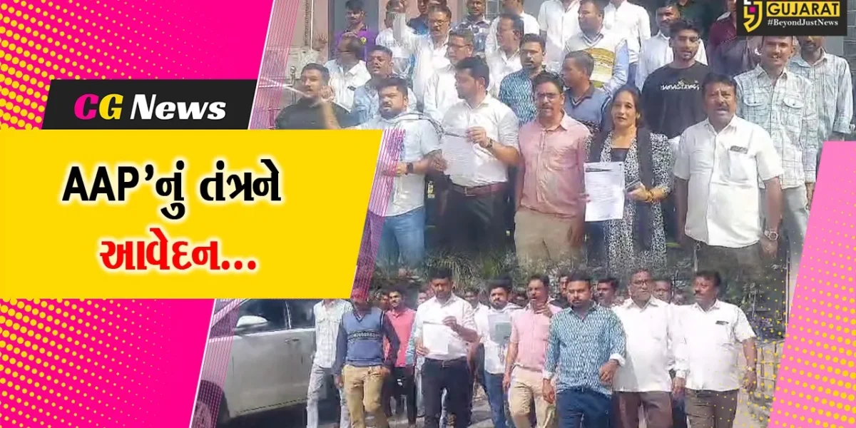 ભરૂચ : ઝઘડીયાના જુના તોથીદ્રામાં ગેરકાયદે રેતી વહન અને ભાલોદમાં ગૌચરની જમીન પરના દબાણો દૂર કરવા AAPની માંગ