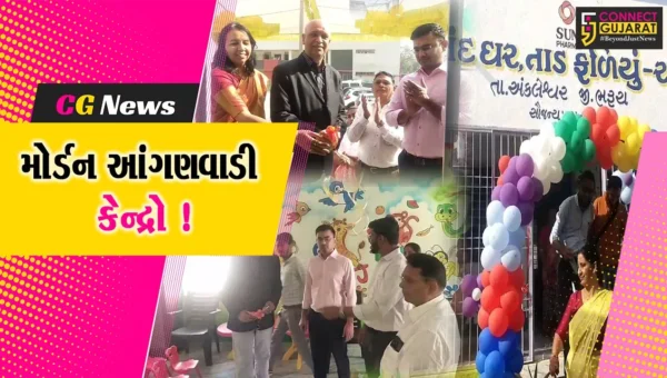 અંકલેશ્વર: શહેરમાં આવેલ 7 આંગણવાડી કેન્દ્રોનો મોર્ડન આંગણવાડી તરીકે વિકાસ, લોકાર્પણ કરાયુ