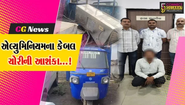 અંકલેશ્વરના ભડકોદ્રા નજીક થ્રી વ્હિલ ટેમ્પોમાંથી શંકાસ્પદ એલ્યુમિનિયમના કેબલનો જથ્થો ઝડપાયો
