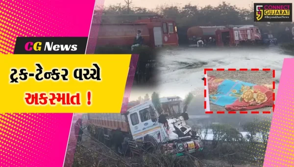 અંકલેશ્વર: નેશનલ હાઇવે પર ટ્રક-ટેન્કર વચ્ચે અકસ્માતમાં એક વ્યક્તિનું મોત, ટેન્કરમાંથી એસિડ લીક થતા દોડધામ