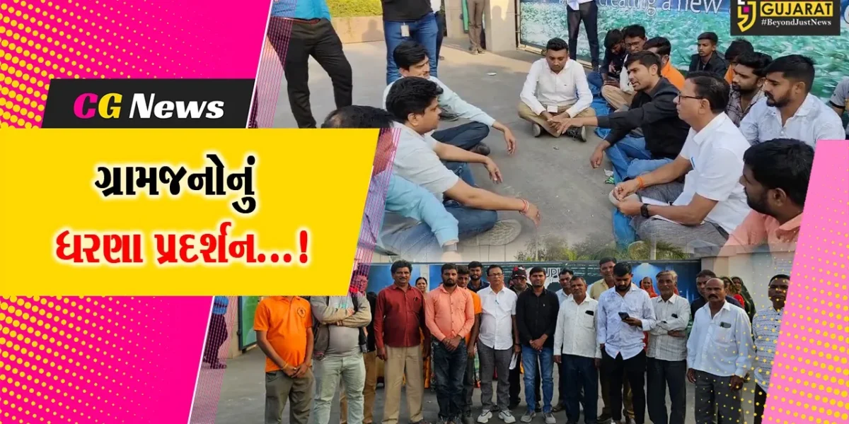 ભરૂચ:દહેજ UPL-12 કંપનીમાં અન્યાય થતો હોવાના આક્ષેપ સાથે ગ્રામજનોએ ધરણા કરીને વિરોધ નોંધાવ્યો