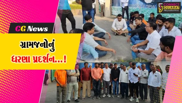 ભરૂચ:દહેજ UPL-12 કંપનીમાં અન્યાય થતો હોવાના આક્ષેપ સાથે ગ્રામજનોએ ધરણા કરીને વિરોધ નોંધાવ્યો
