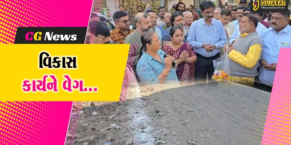 ભરૂચ : રિલાયન્સ મોલથી સિદ્ધનાથનગર સુધી નવા રોડના કામનું ધારાસભ્યના હસ્તે ખાતમુહૂર્ત, સ્થાનિકોમાં ખુશીનો માહોલ…