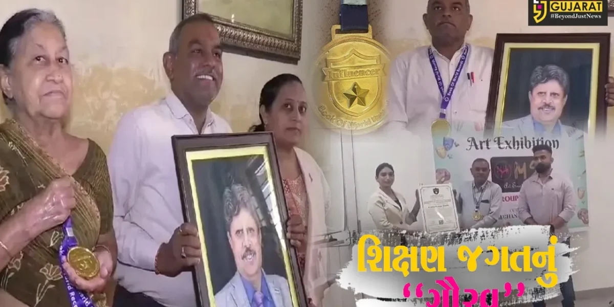 અંકલેશ્વર : જુના દિવા પ્રાથમિક શાળાના આચાર્ય અને નિવૃત્ત શિક્ષકને ઇન્ફ્લ્યુએન્સર બુક ઓફ વર્લ્ડ રેકોર્ડમાં સ્થાન પ્રાપ્ત થયું