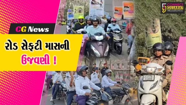 ભરૂચ: નેશનલ રોડ સેફટી માસની ઉજવણી અંતર્ગત જનજાગૃતિ બાઈક રેલી નિકળી