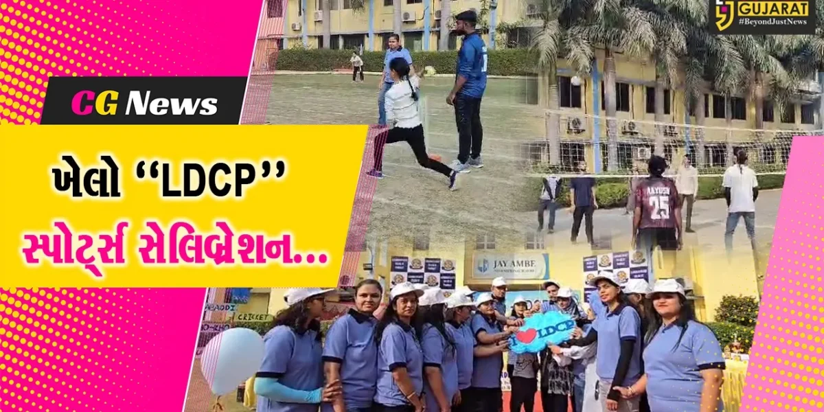ભરૂચ : લક્ષ્મીનારાયણ દેવ કોલેજ ઓફ ફાર્મસી ખાતે ખેલો “LDCP” સ્પોર્ટ્સ સેલિબ્રેશનનો ભવ્ય પ્રારંભ કરાયો…