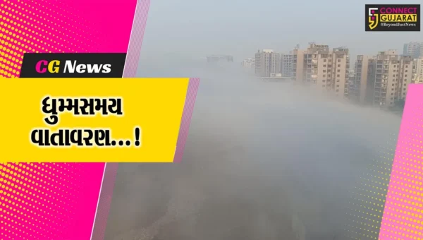 હબીબી… વેલકમ ટુ દુબઈ’ નહીં, પણ “સુરત” : અડધે આકાશે ધુમ્મસની ચાદર પથરાતા બુર્ઝ ખલીફા જેવો માહોલ સર્જાયો…