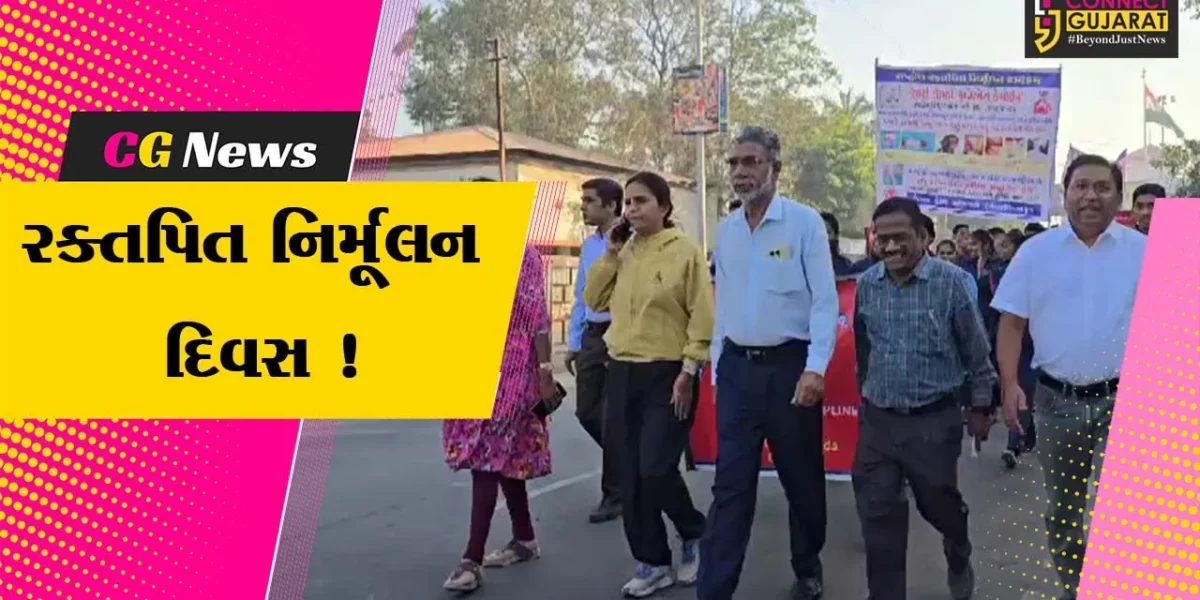 ભરૂચ: આરોગ્ય વિભાગ દ્વારા રક્તપિત નિર્મૂલન દિવસ નિમિત્તે જનજાગૃતિ રેલીનું આયોજન