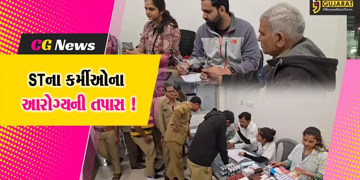 ભરૂચ: ST ડેપો ખાતે રોડ સેફટી મંથની ઉજવણીના ભાગરૂપે મેડિકલ ચેકઅપ કેમ્પ યોજાયો