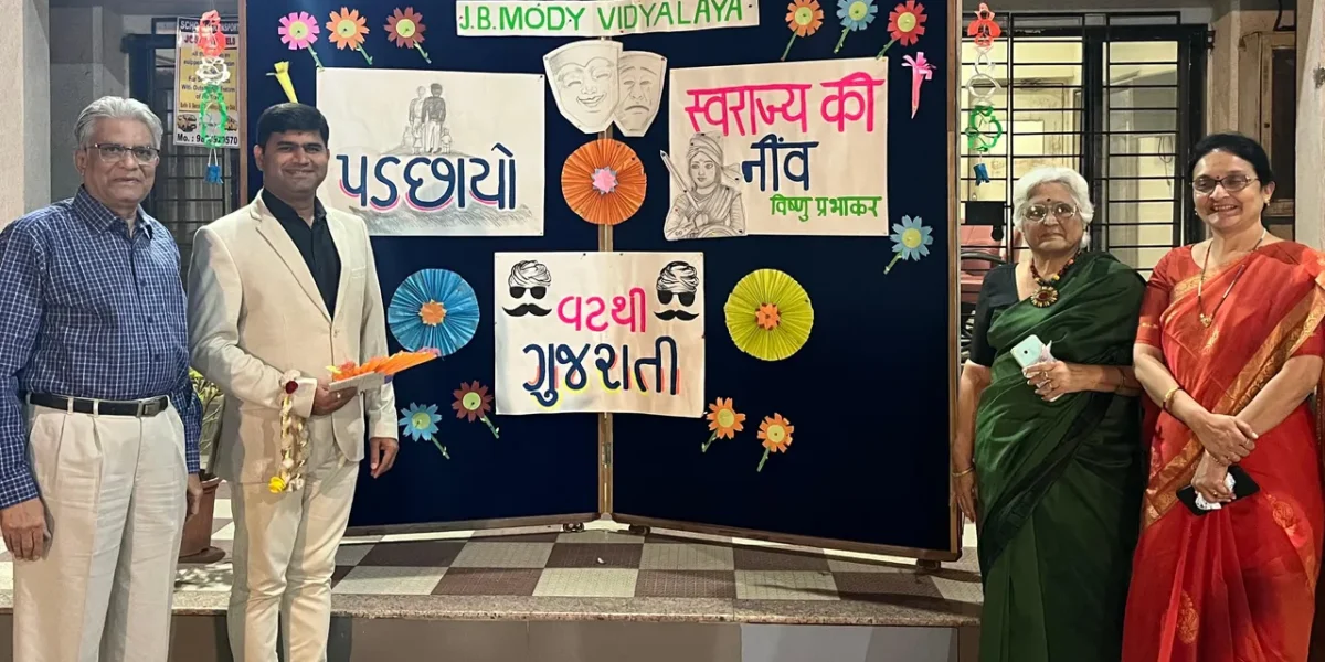ભરૂચ : જે.બી.મોદી વિદ્યાલયમાં વાર્ષિક મહોત્સવ અંતર્ગત વિદ્યાર્થીઓ દ્વારા મનોરંજન-હાસ્ય સહિત વિવિધ નાટ્યકૃતિઓ રજૂ કરાય…