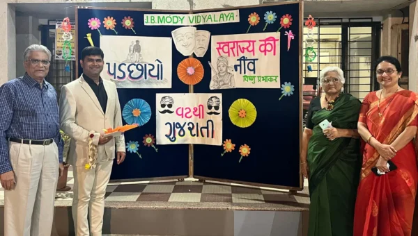 ભરૂચ : જે.બી.મોદી વિદ્યાલયમાં વાર્ષિક મહોત્સવ અંતર્ગત વિદ્યાર્થીઓ દ્વારા મનોરંજન-હાસ્ય સહિત વિવિધ નાટ્યકૃતિઓ રજૂ કરાય…
