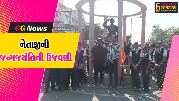 અંકલેશ્વર:શાળાના બાળકોએ સુભાષ ચંદ્ર બોઝની પ્રતિમાની સાફ સફાઈ કરી તેઓની જન્મ જયંતીની કરી ઉજવણી