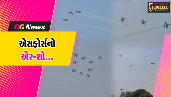 વડોદરા : ઇન્ડિયન એરફોર્સની સૂર્ય કિરણ એરોબેટિક ટીમ દ્વારા એર-શો યોજાયો, આકાશી દ્રશ્યો જોઈ લોકો અચંબિત થયા