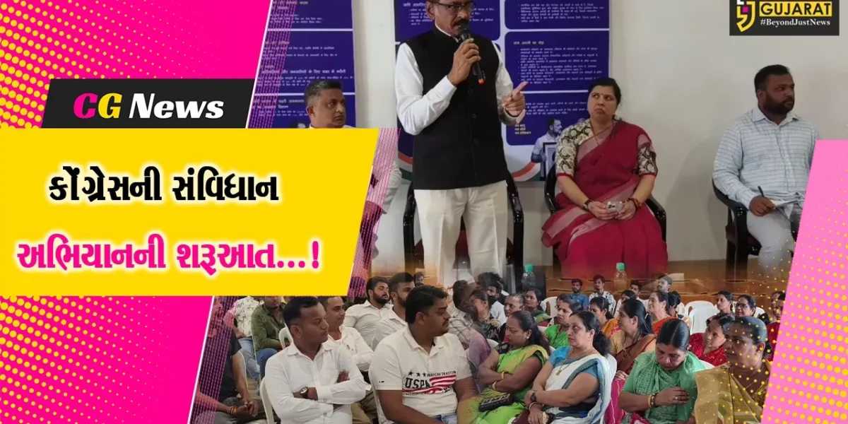 વલસાડ: સંઘપ્રદેશ દમણ દીવમાં કોંગ્રેસ થઇ સક્રિય,જય બાપુ,જય ભીમ,જય સંવિધાન અભિયાનની કરી શરૂઆત