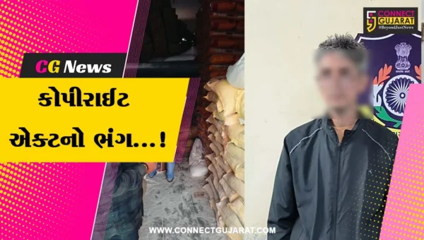 નવસારી : કોપીરાઇટ એક્ટનો ભંગ કરતા વેપારીની પોલીસે કરી ધપરકડ,બે વોન્ટેડ