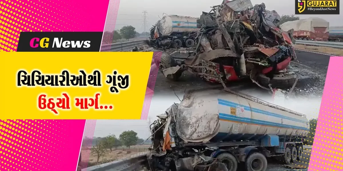 બનાસકાંઠા : સોનેથ ગામ નજીક ખાનગી બસ અને ટેન્કર વચ્ચે ગમખ્વાર અકસ્માત, 3 લોકોના મોત-10થી વધુ લોકો ઘાયલ