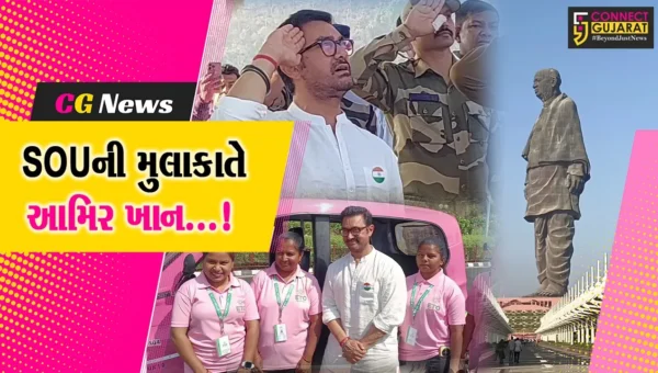 નર્મદા : SOU ખાતે પ્રજાસત્તાક પર્વના સાક્ષી બન્યા અભિનેતા આમિર ખાન,પ્રતિમાને નિહાળી થયા અભિભૂત