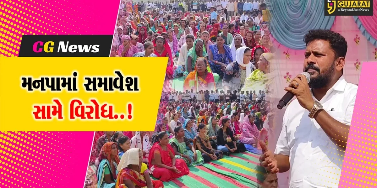 વલસાડ : મનપામાં વાપીના સમાવેશ સામે 11 ગામનો વિરોધ, ધારાસભ્ય અનંત પટેલની આગેવાનીમાં રેલી યોજાય…