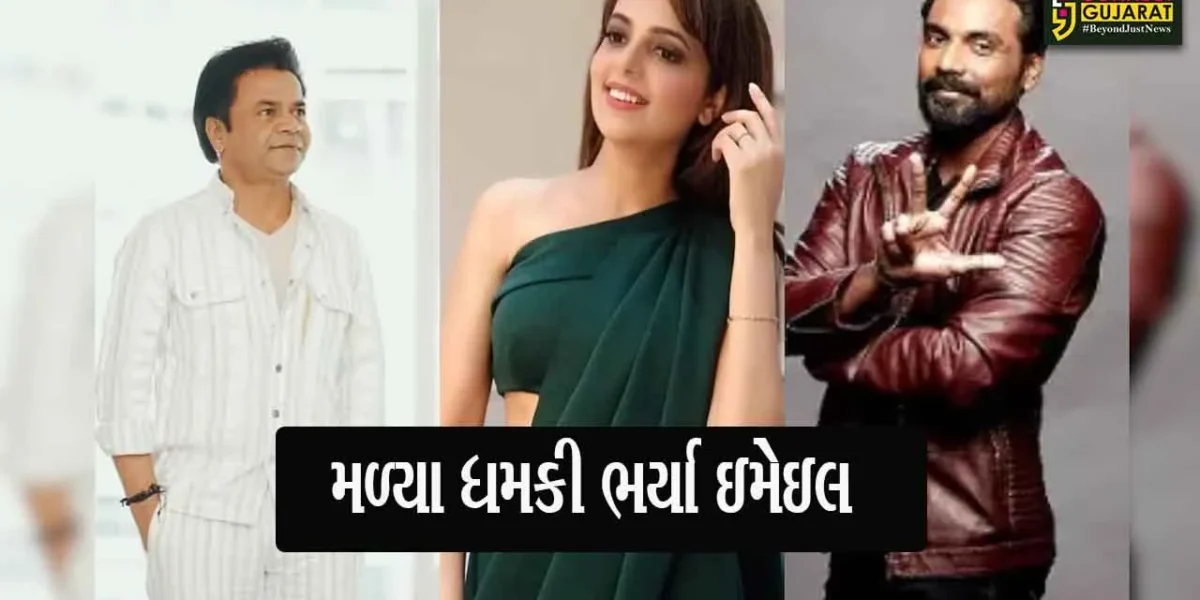 પાકિસ્તાનથી ઈમેલના માધ્યમથી બોલિવૂડ સ્ટાર્સને મળી ધમકી,પોલીસે શરૂ કરી તપાસ