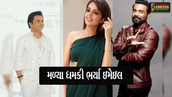 પાકિસ્તાનથી ઈમેલના માધ્યમથી બોલિવૂડ સ્ટાર્સને મળી ધમકી,પોલીસે શરૂ કરી તપાસ