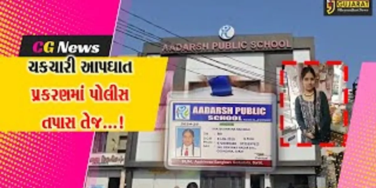 સુરત : વિદ્યાર્થીનીના આપઘાત પ્રકરણમાં DEOના રિપોર્ટ બાદ પોલીસ કરશે કાર્યવાહી