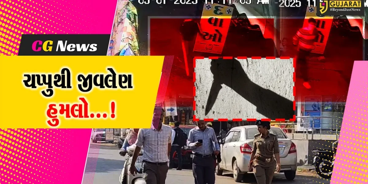 વડોદરા: સુભાનપુરામાં જુના ઝઘડાની અદાવતે પાંચ શખ્સોએ કર્યો યુવાન પર ચપ્પુથી જીવલેણ હુમલા