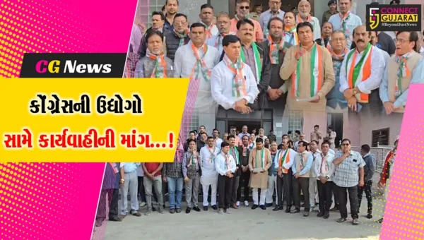 ભરૂચ: જિલ્લા કોંગ્રેસ દ્વારા અકસ્માત સર્જાતા ઉદ્યોગો સામે કડક કાર્યવાહી કરવાની માંગ સાથે કલેક્ટરને પાઠવ્યું આવેદનપત્ર