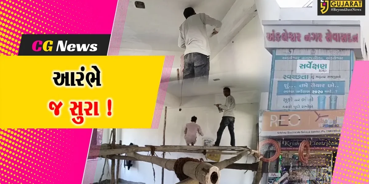 અંકલેશ્વર: ન.પા.સંચાલિત સમડી ફળીયા શાળાના મકાનનું બાંધકામ 3 વર્ષથી ખોરંભે, વિદ્યાર્થીઓ અન્ય સ્કૂલમાં અભ્યાસ અર્થે જવા મજબૂર !