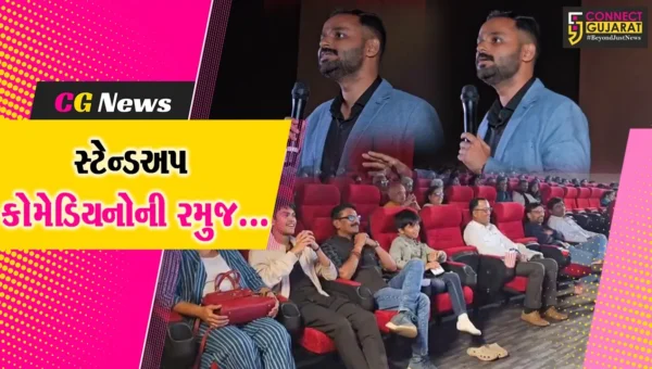 ભરૂચ : આર.કે.સિનેમા-ઝાડેશ્વર ખાતે રોટરી ક્લબ ઓફ ભરૂચ નર્મદાનગરી દ્વારા “Laugh for a Cause” કાર્યક્રમ યોજાયો…