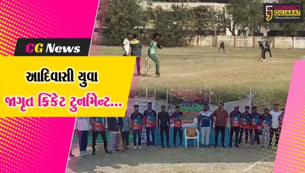ભરૂચ : અખંડ આદિવાસી ટ્રસ્ટ દ્વારા રેલવે ગ્રાઉન્ડ ખાતે આદિવાસી યુવા જાગૃત ક્રિકેટ ટુર્નામેન્ટ યોજાય…