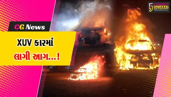 જૂનાગઢ : મધુરમ બાયપાસ પર XUV કારમાં લાગી ભીષણ આગ,પરિવારનો આબાદ બચાવ