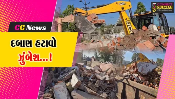ભરૂચ : દયાદરા ગામ પાસે હાઇવે ઓથોરિટીની મોટી કાર્યવાહી, નડતરરૂપ દબાણ હટાવવામાં આવ્યા