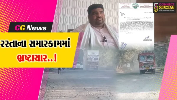 આક્ષેપ..! : ભરૂચના નેત્રંગ-વાલિયા-અંકલેશ્વર વચ્ચે રોડના સમારકામમાં ભ્રષ્ટાચાર : દિલીપ વસાવા