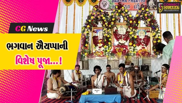 અંકલેશ્વર ભરૂચ તમિલ એસોશિએશન દ્વારા ભગવાન ઐયપ્પાની પૂજામાં ભક્તો બન્યા તરબોળ