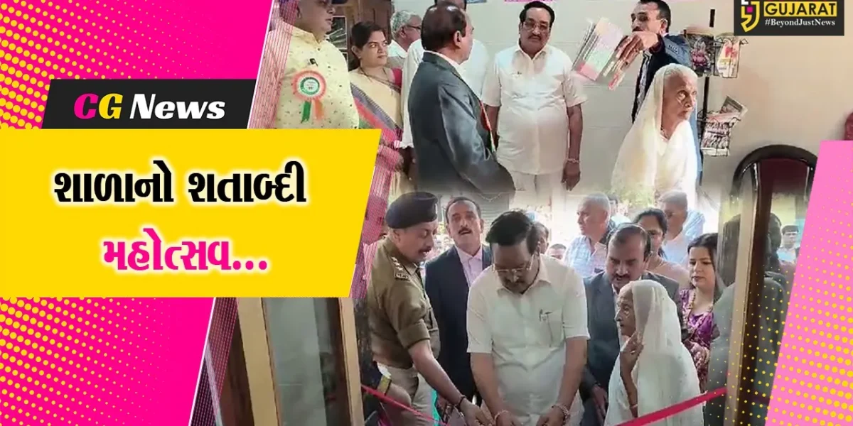 નવસારી : કેન્દ્રિય જળશક્તિ મંત્રી સી.આર.પાટીલની અધ્યક્ષતામાં શાસ્ત્રી એમ.કે.આર. વશી હાઇસ્કૂલ-મરોલીનો શતાબ્દી મહોત્સવ ઉજવાયો…