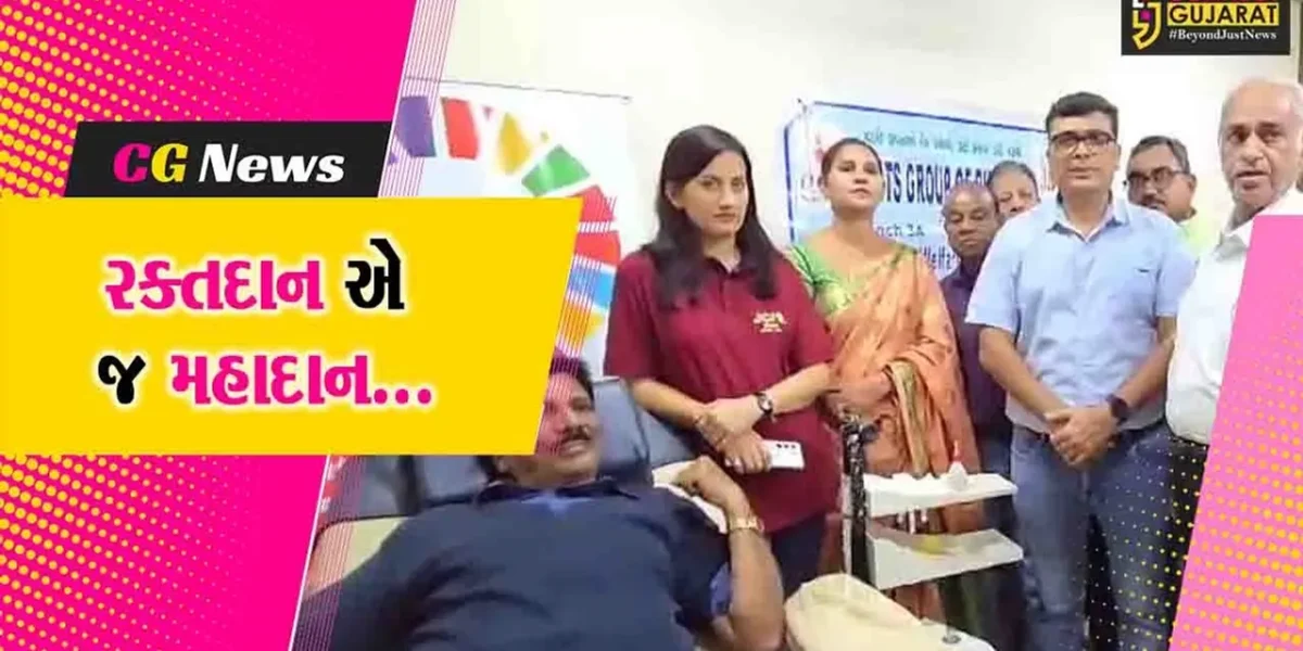 રક્તદાન એ જ મહાદાન : ભરૂચના રમાગોવિંદ ચેરીટેબલ ટ્રસ્ટ, જાયન્ટ્સ ગ્રુપ તેમજ JCI દ્વારા રક્તદાન શિબિર યોજાય…