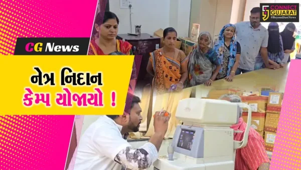 ભરૂચ: ઇન્ડિયન રેડક્રોસ સોસાયટી દ્વારા નેત્ર નિદાન-ચશ્માના વિતરણનો કેમ્પ યોજાયો