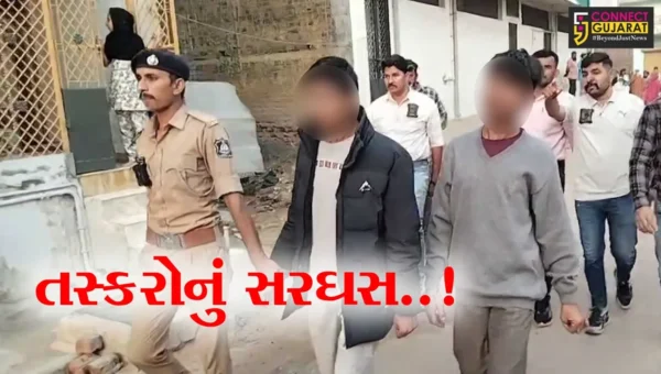 ભરૂચ : જંબુસરની RTPCR લેબમાંથી AC-લેપટોપની ચોરી કરનાર 2 તસ્કરોનું પોલીસે સરઘસ કાઢી ઘટનાનું રિકન્સ્ટ્રક્શન કર્યું