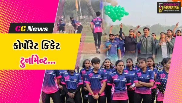 ભરૂચ : રોટરી ક્લબ દ્વારા 8-A સાઈડ કોર્પોરેટ ક્રિકેટ ટુર્નામેન્ટનું આયોજન, કોર્પોરેટ જગતની 16 ટીમોએ ભાગ લીધો…