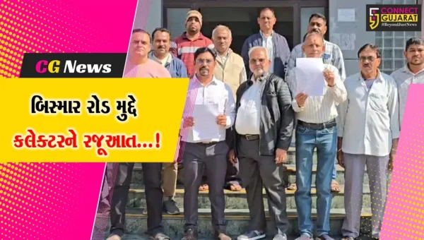 ભરૂચ: ઝાડેશ્વરના શ્રી ચામુંડા માતાજી મંદિરથી શ્રીપાદ સોસાયટી સુધીના બિસ્માર રોડ બાબતે કરાઈ રજૂઆત