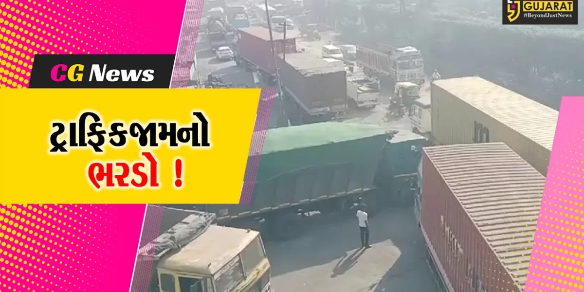 અંકલેશ્વર: રાજપીપળા ચોકડી નજીક ફરીવાર ટ્રાફિકજામની પરિસ્થિતિ, અનેક વાહનચાલકો અટવાયા
