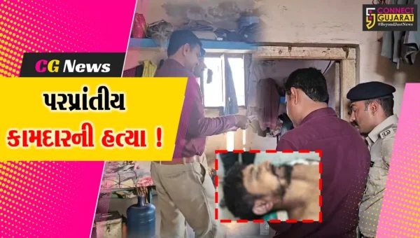 ભરૂચ: દહેજના ન્યુ વાડિયા ગામે પરપ્રાંતીય કામદારની હત્યા, સાથી કામદારે બેટ વડે માર્યો માર