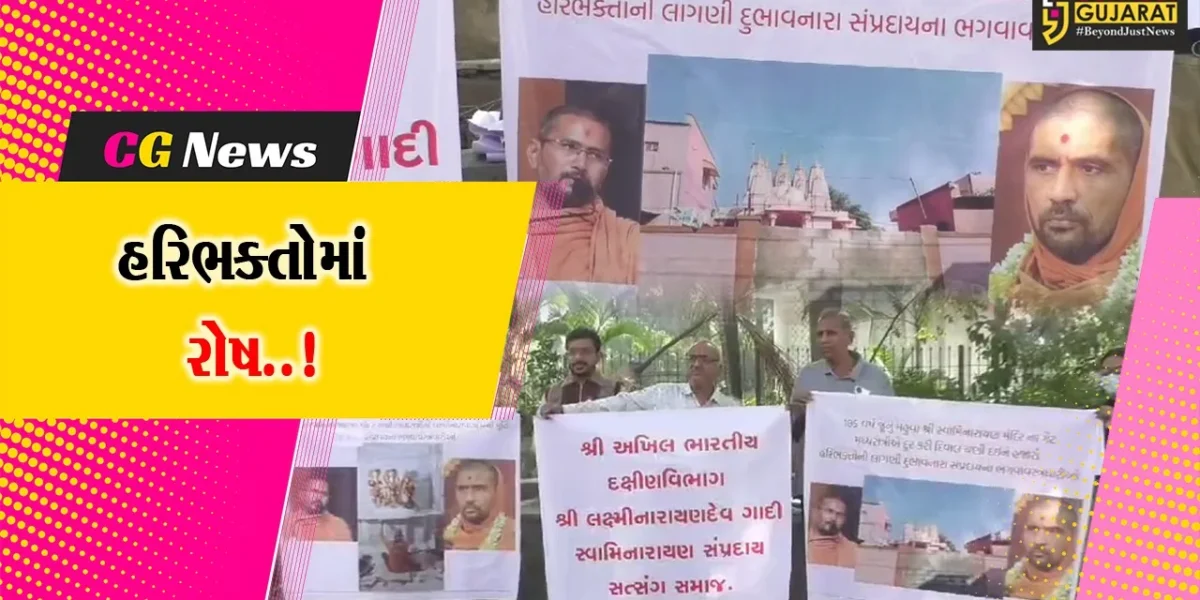 સુરત : મહુવા-ખારગેટના 185 વર્ષ જૂના મંદિરમાંથી લક્ષ્મીનારાયણ દેવની મૂર્તિ ખસેડી લેતા વિવાદ..!