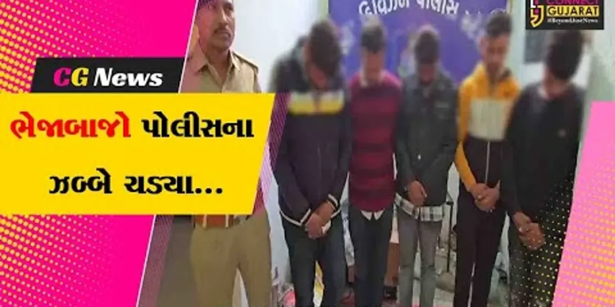 ભરૂચ : 2 શ્રમિકોના બેંક ખાતાનો ઉપયોગ કરી રૂ. 28.20 લાખની ઠગાઈ કરનાર 5 ભેજાબાજોની પોલીસે કરી ધરપકડ…